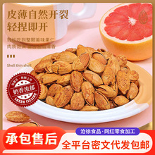 ��؛�}�hζ�͵�ľ��Ƥ�Թ����lɢ�b�ɹ���ʳ�決���_ľ����С���b