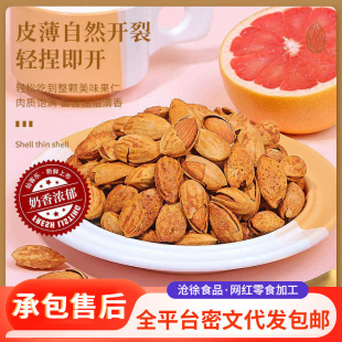 ��؛�}�hζ�͵�ľ��Ƥ�Թ����lɢ�b�ɹ���ʳ�決���_ľ����С���b