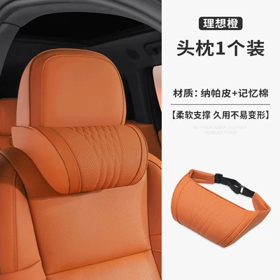 Headrest – Interior Accessories - ideal-orange-nappa-memory-foam-headrest-1-pack