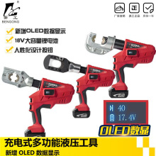 綯Һѹʽѹǯֽ׻¼๦ܹEC-300EC-40A