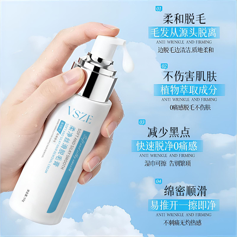 VSZE suave silky depilación crema suave, cuidado suave, no irritación, hidratación de la piel, limpia y sin marcas silky fabricantes en stock