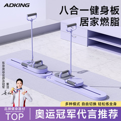 ADKING 多機能分割腹筋フィットネスボード腹筋ホイール自動リバウンド腹筋ピラティストレーニング