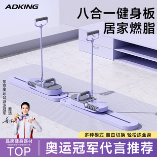 ADKING�๦�ܷ��wʽ�����彡���彡��݆�Ԅӻ؏�������������Ӗ��