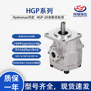 HGP-2AҺ���X݆�ù��Sֱ�l̨������Hydromax��߉��X݆�ø߈R�ͱ�