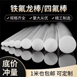 PTFE;绝缘套管;其他塑料管
