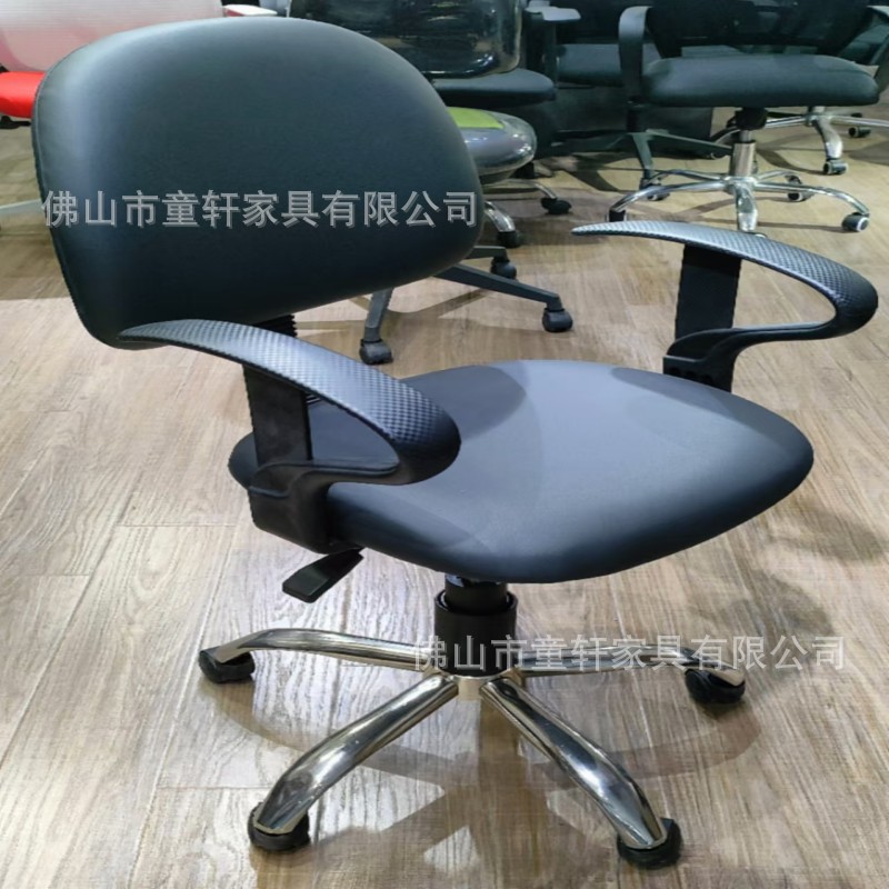 PU 가죽/강철 발/팔걸이