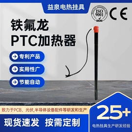 加热器;半导体材料;电热器