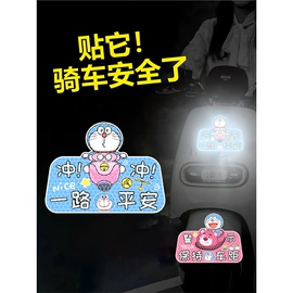 车身贴;其他汽车外饰;保险杠