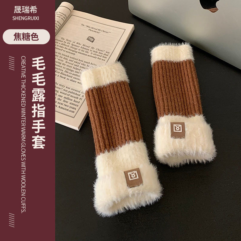 日韩网红风毛毛露指手套户外冬季保暖漏指设计针织毛线批发ins风|undefined