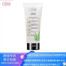 面霜;润肤乳液;眼膜