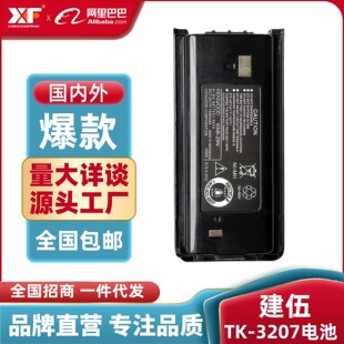 �m�佨��TK3207���v�C�늳�3207G 3307 2307 2207 2207Gͨ�����