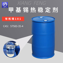 ЙCa181 I򴼼׻aPVCϟ᷀CAS 57583-35-4