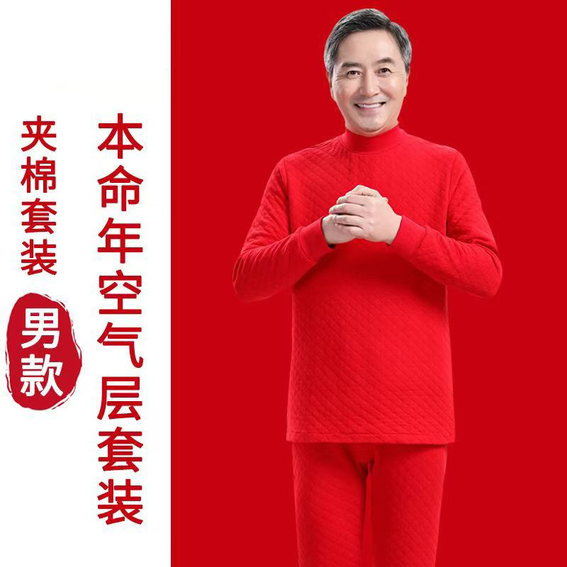 China Red (hombre)