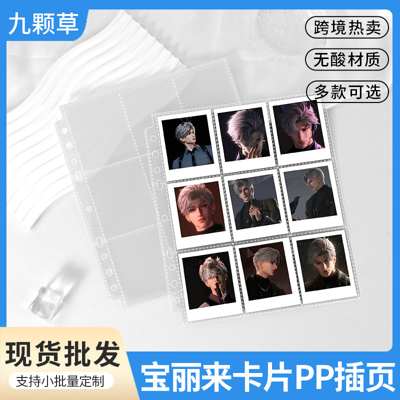 Polaroid Go Photo Album Inner Page Nine-Square Grids Polaroid Go Gen2 Photo Paper Collection Photo Storage Polaroid Go Photo Album Inner Page Nine-Square Grids Polaroid Go Gen2 Photo Paper Collection Photo Storage