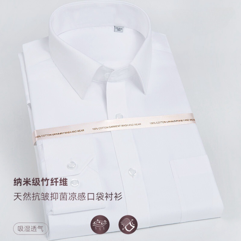 Summer Nano Bamboo Fiber Anti-Wrinkle Cool Business No-Iron Pocket Men's Long-Sleeve Professional Shirt Moisture-Wicking