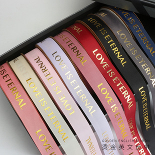 Bronzing High-Density Satin Ribbon Gift Box Decoration Love Is Eternal Flower Packaging Materials Floral Bouquet Packaging Ribbon