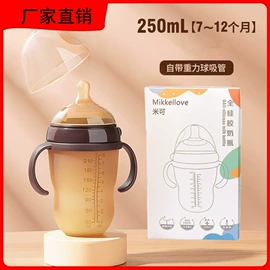 奶嘴;牙胶;奶瓶