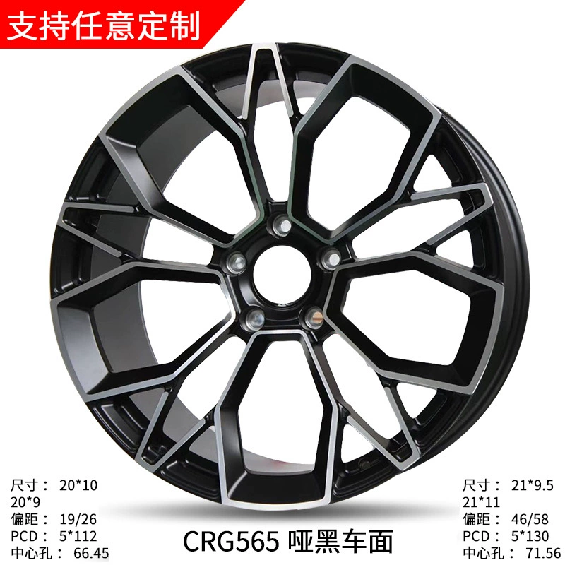 Применимо к Porsche Cayenne Macan Panamera 20/21-дюймовому forged wheel hub steel control