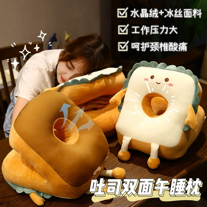 Pillow for sleep at lunchtime