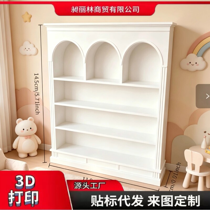 3D Printed Cross-Border New Model 6-Compartment Storage Cabinet Display Cabinet Miniature Storage Cabinet Bookshelf 1:12 3D Printed Cross-Border New Model 6-Compartment Storage Cabinet Display Cabinet Miniature Storage Cabinet Bookshelf 1:12