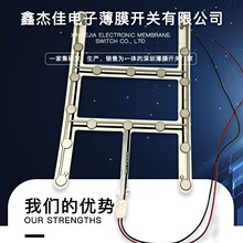 安全带传感器 小车坐椅压力传感器 通用汽车报警器压力传感器开关