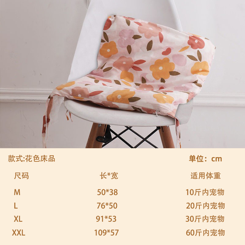 꽃잎 침구 [레이스 없이]]