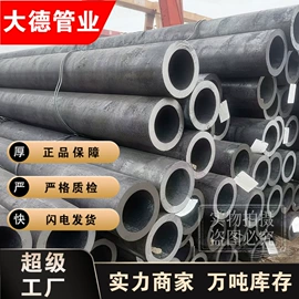 无缝管;方管;镀锌管