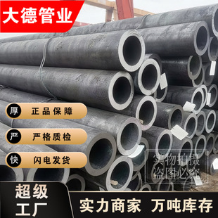 �F؛ 42CrMo �o�p䓹� ��ڏ���ںϽ�� �߉�偠t�ÿ��ğo�p䓹�