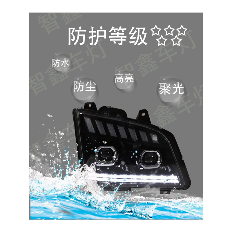 Es adecuado para liberar el conjunto de faro JH6 LED láser superbrillante de doble lente LED con luz diurna FAW JH6