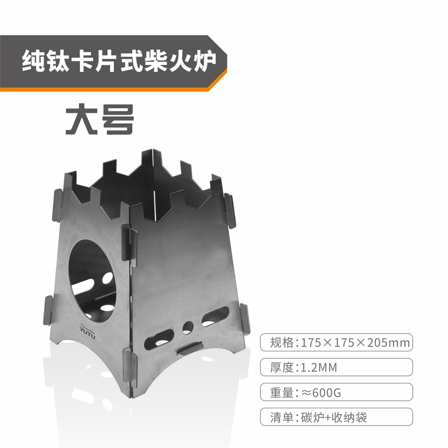 Parrilla de Titanio Puro para Barbacoa, Parrilla Exterior para Camping, Resistente al Viento, Estufa de Leña para Calentar, Estufa de Té con Diseño Resistente al Viento