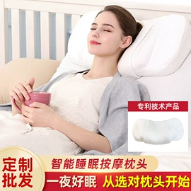 按摩枕/靠垫;手部按摩仪;护眼罩