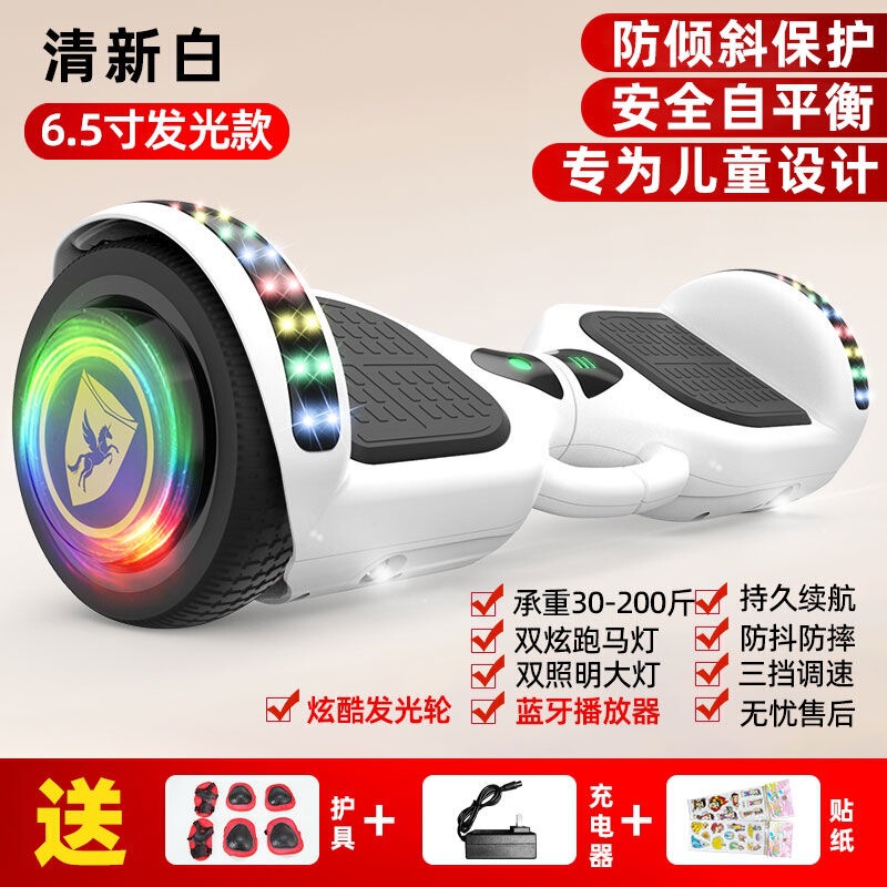 2025 New Electric Kidsren's Smart Balance Car 6-8-10 to 12-15 Years Old Two-Wheel Adult Automatic Parallel Car