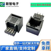 RJ12 6P6CӢʽ��ʽ�Ԓˮ���^ĸ��RJ45 6P6C��ʽӢʽ��X�W�ڲ���