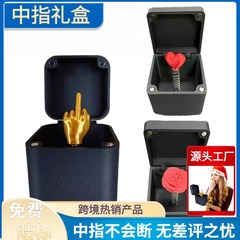 越境新商品 Amazon Middle Finger in a box クリスマス中指ギフトボックス 中指が箱に入っています