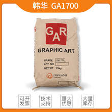 �������屽��ϩ��ϩ�Ṳ����GA1700 GA1900 ������