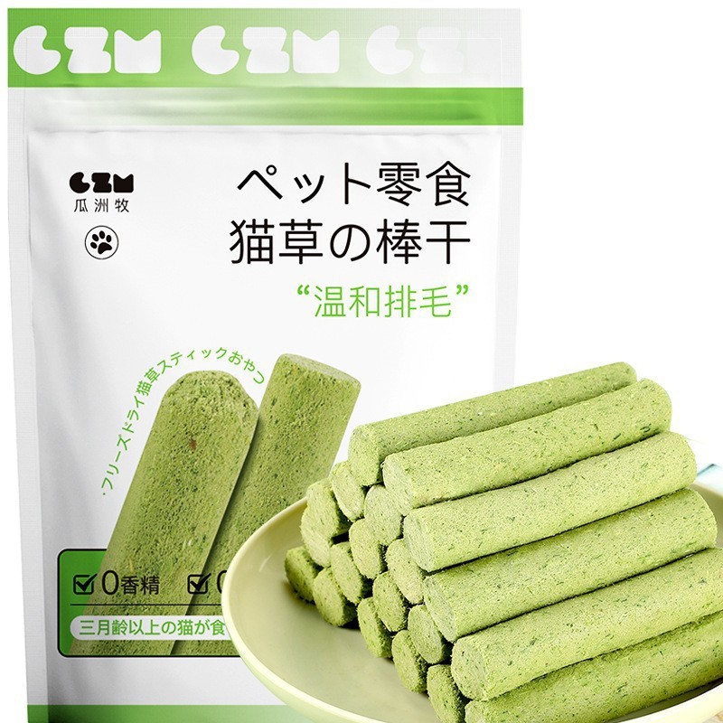 猫スナック冷凍乾燥猫草粒羊乳棒95グラムミントビスケット猫草歯磨き棒おいしい排毛ペットスナック|undefined