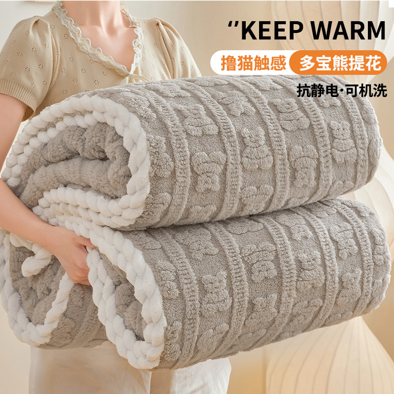 Mantra siesta mantas de aire acondicionado mantas de oficina almuerzo mantas de invierno de almuerzo