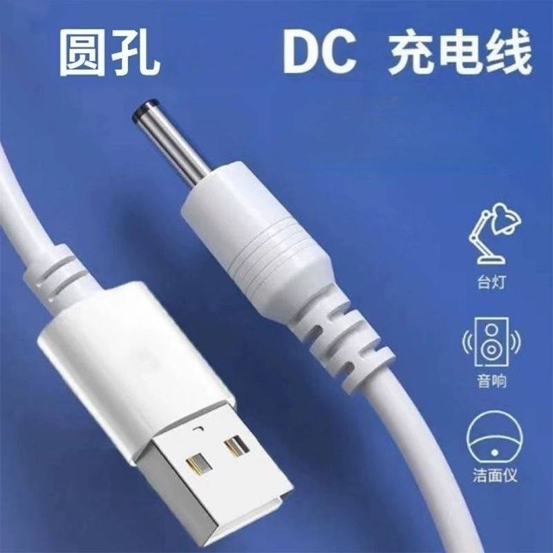 USB-DC кабель для питания 5.5×2.1, DC питание, DC 3.5×1.35 прямой/угловой разъём