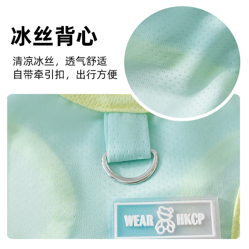 Verano perro delgado chaleco de seda de hielo fresco gato transpirable de dos pies Teddy Bomei perro pequeño ropa para perros