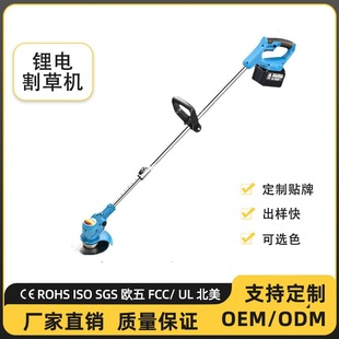 Manufacturer Wholesale Multifunctional Electric Lawn Mower Power Lithium Battery Lawn Mower Agricultural Small Household Lawn Mower