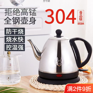 ��ˮ�ؼ�������늟�ˮ��304ʳƷ���ԄӔ�늰��ֱ���y��������l