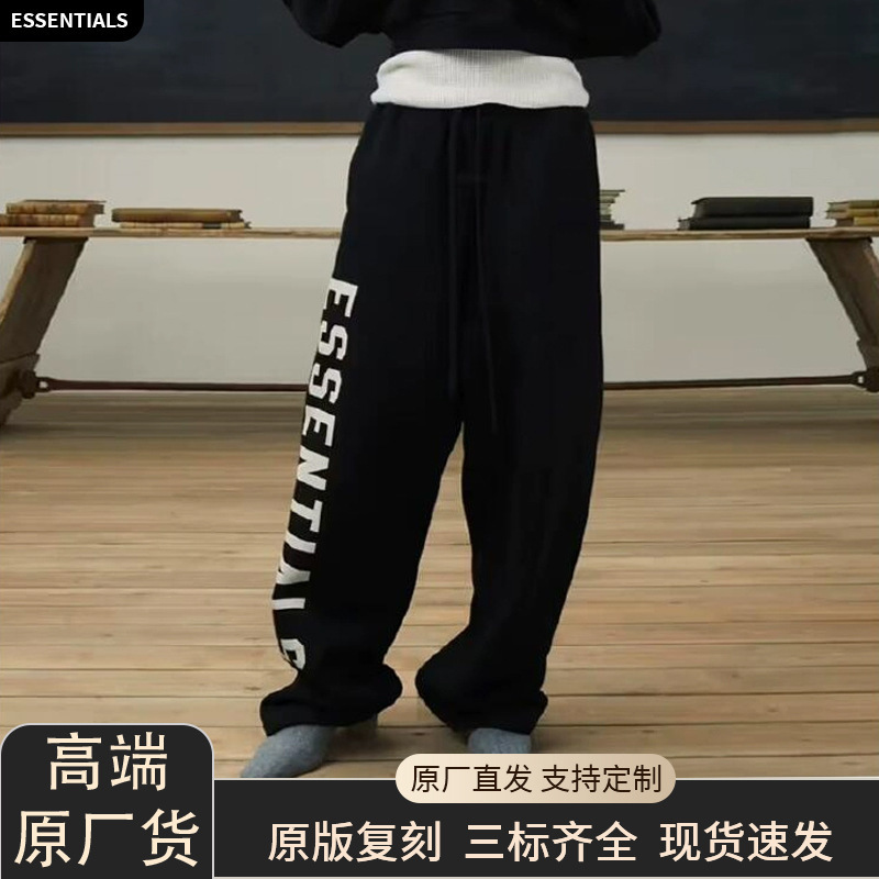 2024 Fog Sub-Brand Essentials Unisex Straight-Leg Sweatpants American Style Trendy Retro Wide-Leg Pants
