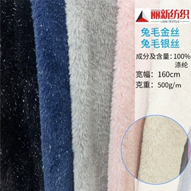 绒布;人造毛皮;其他针织面料