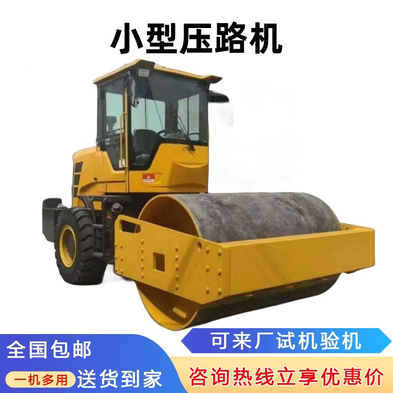 rodillo pequeño 1 tonelada 3 tonelada todo hidráulico vibración diesel tipo 800 equipo de compactación de pavimento de doble rueda de acero