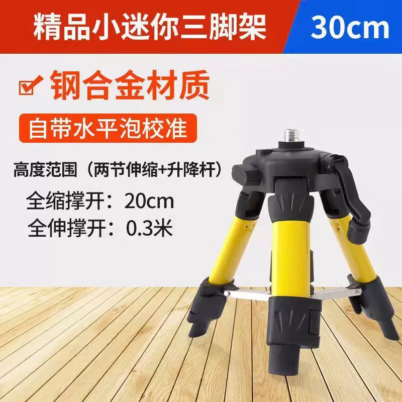 Tubing, corner frame, tripod with laser, 1meter, 1.3meter, increased thickness