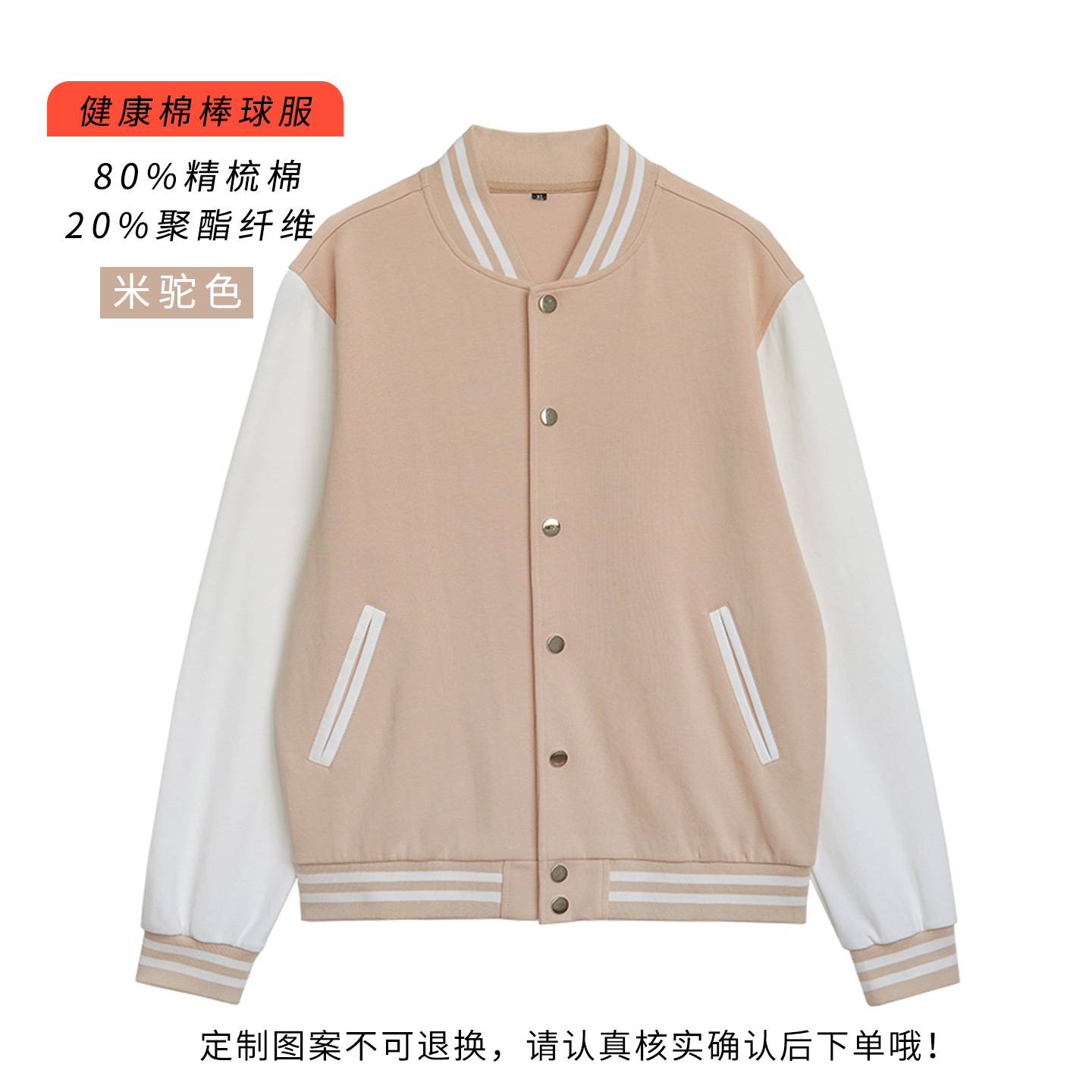 베이지-건강한 면