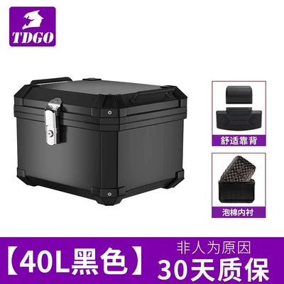 Waterproof Mythical Beast Electric Delivery — Motorcycle trunk - flagship-40l-blackliningbackrest