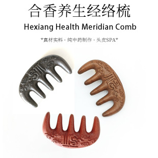 Ancient Fragrance Comb Massage Comb Carving Fu Word Head Five Teeth Meridian Comb Health Scrapping Comb Shake Tone Same
