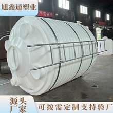 PE水箱20吨食品级储水罐蓄水桶10吨立式加厚耐酸碱塑料水塔储水桶