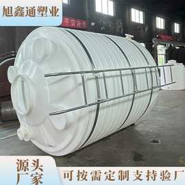 PE水箱20吨食品级储水罐蓄水桶10吨立式加厚耐酸碱塑料水塔储水桶